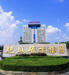 肥城礦業集團