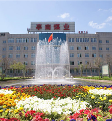 陜西亭南煤業
