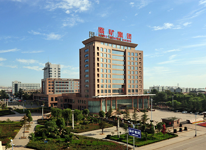 臨沂礦業集團