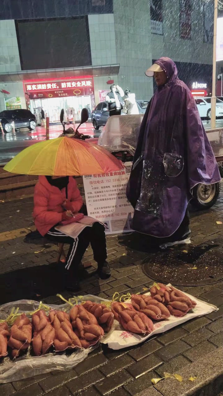華科電氣研發中心組織“愛心紅薯”認購活動 為白血病患兒雪中送炭(圖1)