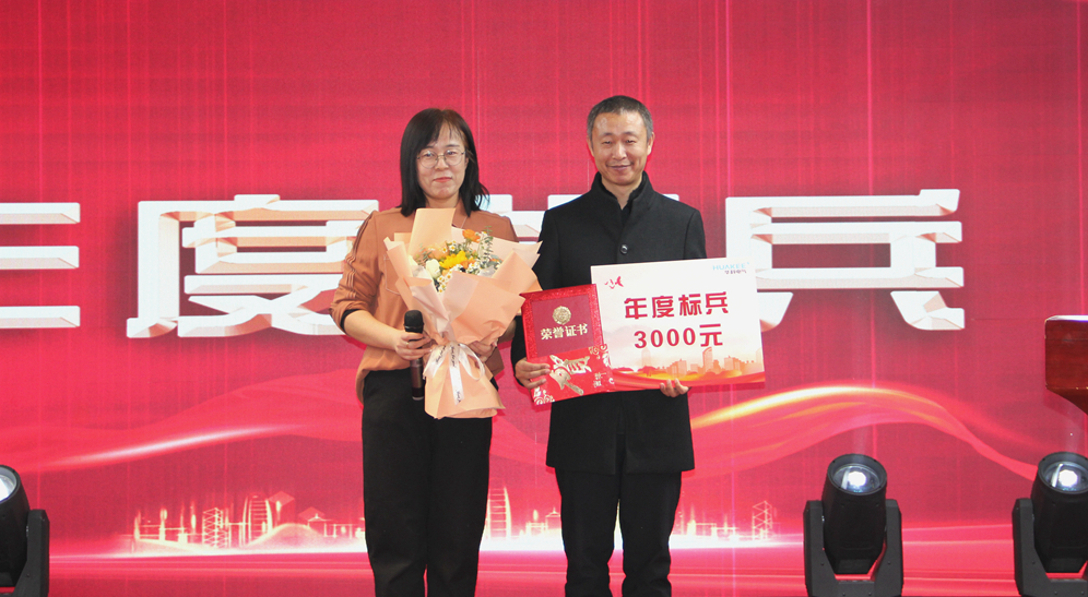 華科電氣2021年度表彰大會圓滿結束(圖2)