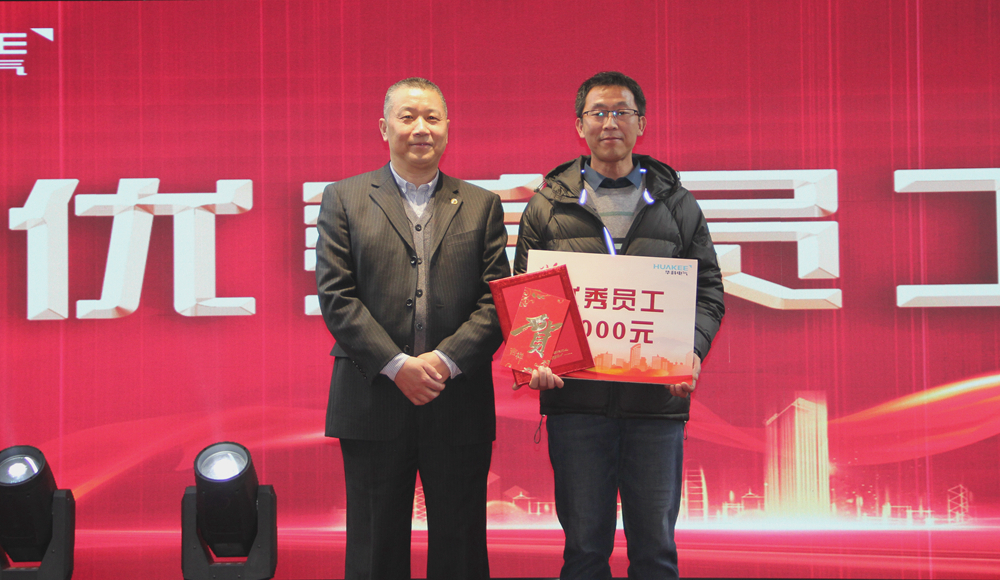 華科電氣2021年度表彰大會圓滿結束(圖5)
