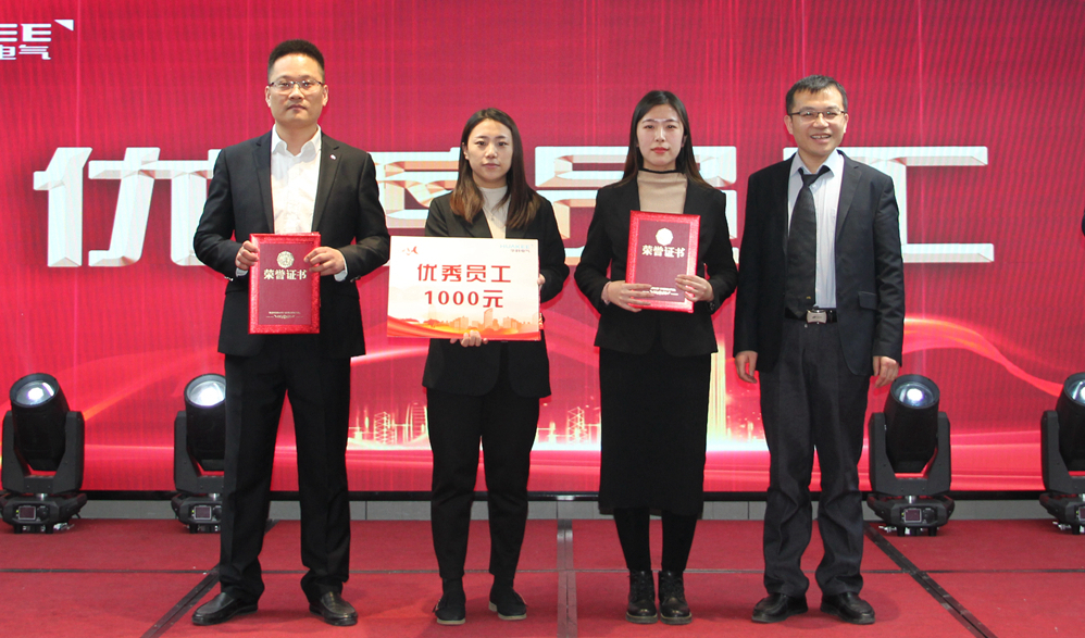 華科電氣2021年度表彰大會圓滿結束(圖7)