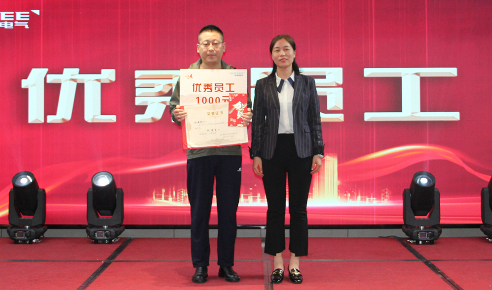華科電氣2021年度表彰大會圓滿結束(圖8)
