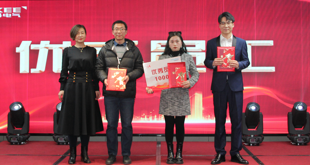 華科電氣2021年度表彰大會圓滿結束(圖9)