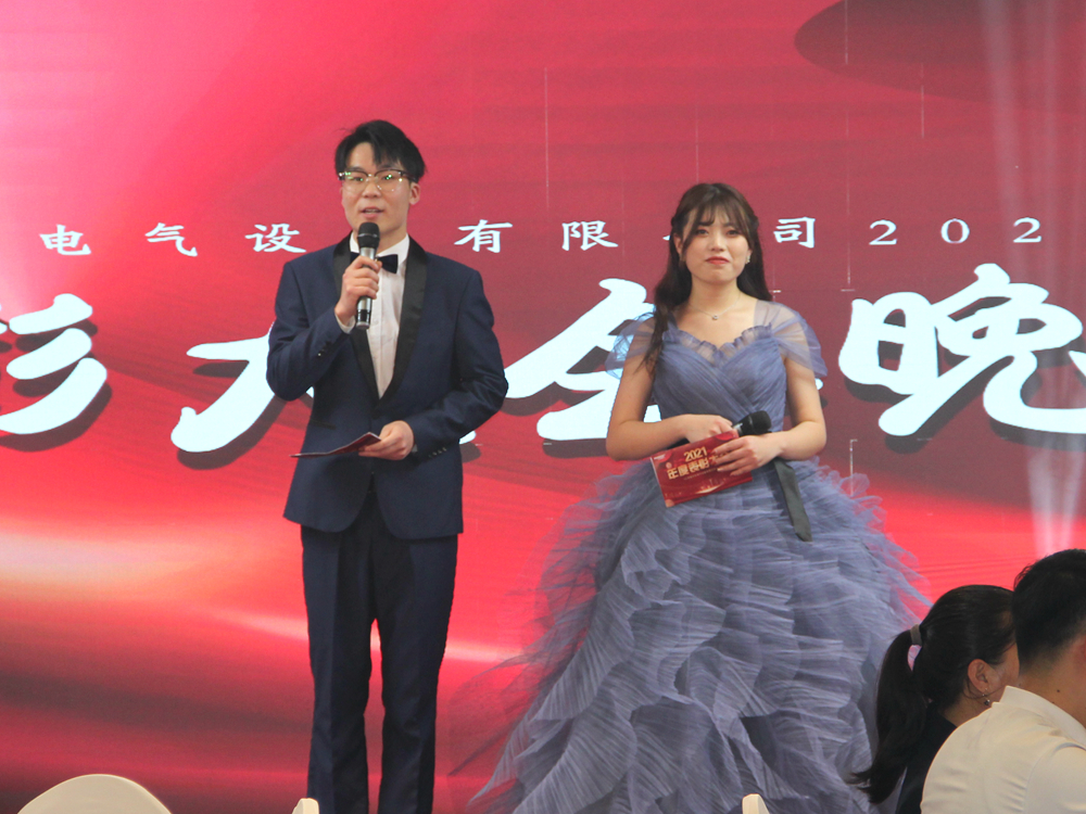 華科電氣2021年度表彰大會圓滿結束(圖17)