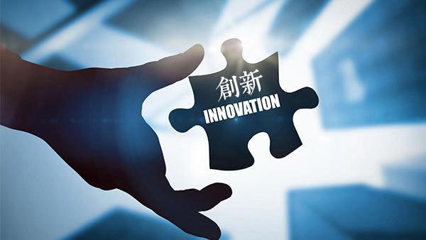 華科人在行動（七）：主動作為 積極探索 銳意創新