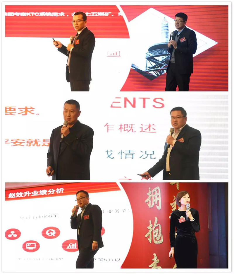 匠心筑夢 重新出征—濟南華科電氣設備有限公司歡慶2018年會！(圖2)