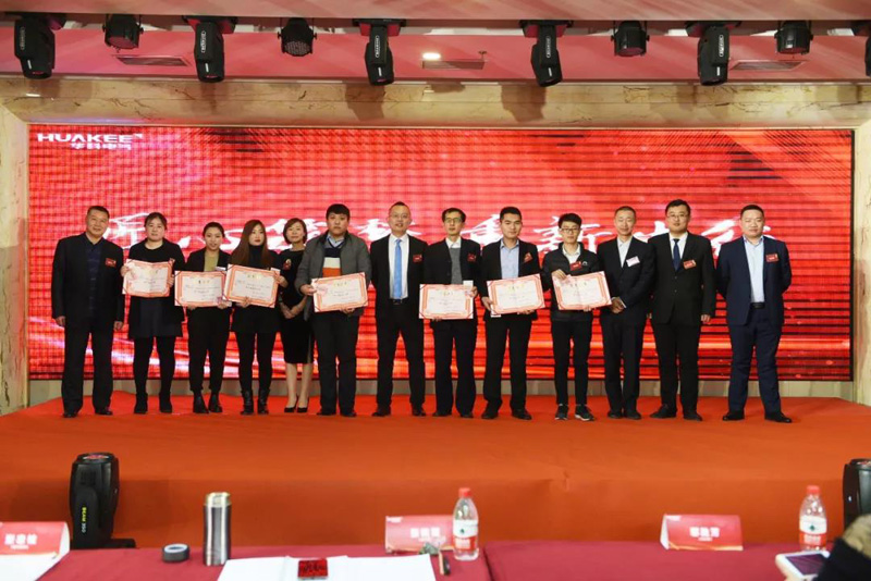 匠心筑夢 重新出征—濟南華科電氣設備有限公司歡慶2018年會！(圖9)