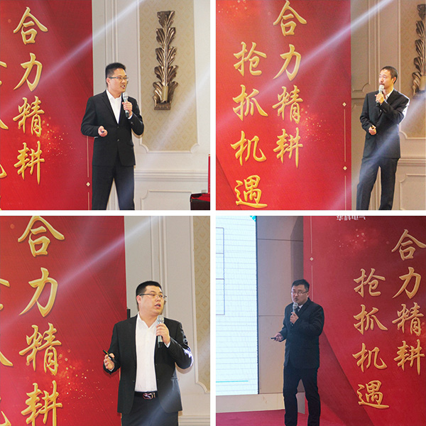 創新贏未來·同心鑄夢想——濟南華科電氣設備有限公司2020年年會圓滿結束(圖5)