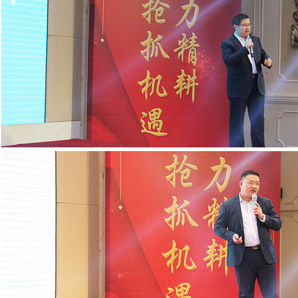 創新贏未來·同心鑄夢想——濟南華科電氣設備有限公司2020年年會圓滿結束(圖8)