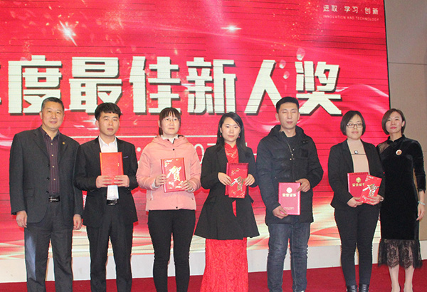 創新贏未來·同心鑄夢想——濟南華科電氣設備有限公司2020年年會圓滿結束(圖10)