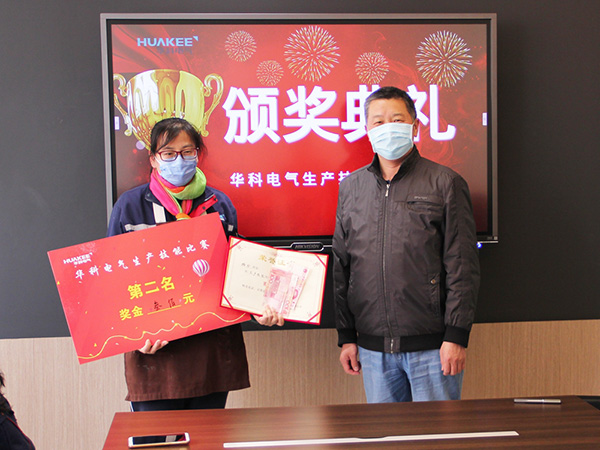 華科電氣生產中心舉行生產技能比賽(圖7)