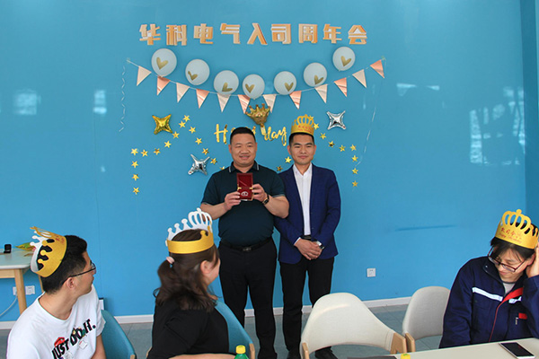 入職周年慶：感恩有你 一路同行(圖4)