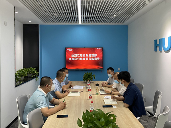 國家應急管理部信息研究院礦山所到華科電氣調研 并達成合作(圖2)