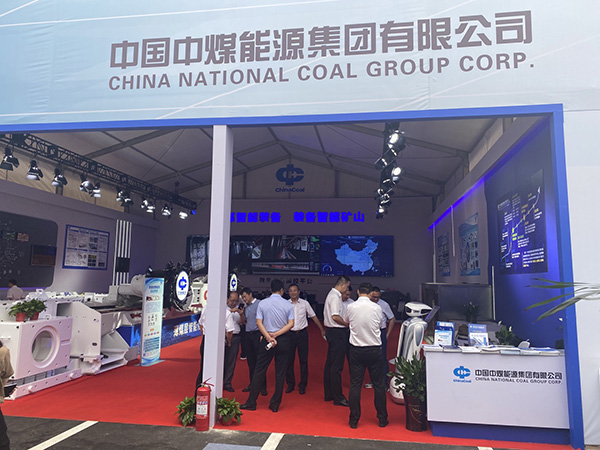 全國煤礦智能化建設現場推進會明天正式開展 華科電氣歡迎各界朋友蒞臨指導(圖5)