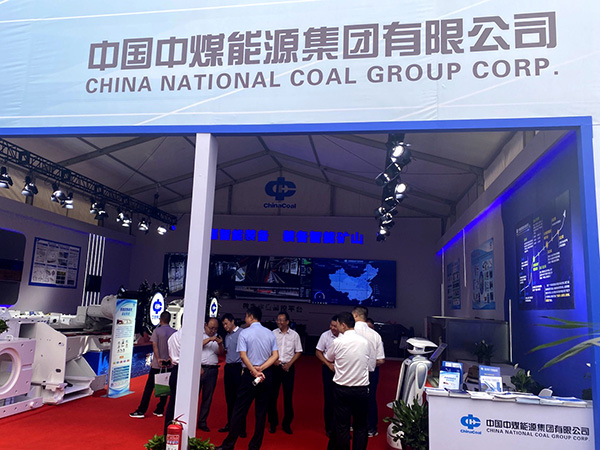 全國煤礦智能化建設現場推進會明天正式開展 華科電氣歡迎各界朋友蒞臨指導(圖7)
