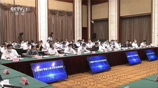 華科電氣圓滿亮相全國煤礦智能化建設現場推進會(圖2)