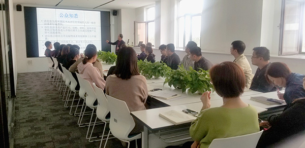 華科電氣召開商業秘密保護培訓會 進一步加強保密體系建設(圖2)