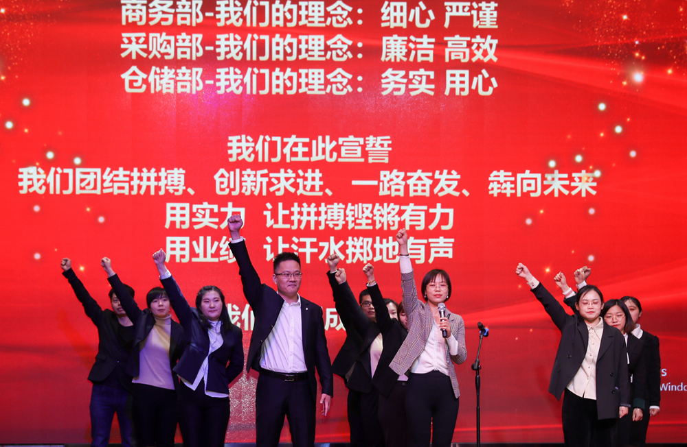 “首戰即決戰 ‘億’戰定乾坤”華科電氣2021年會圓滿結束(圖9)
