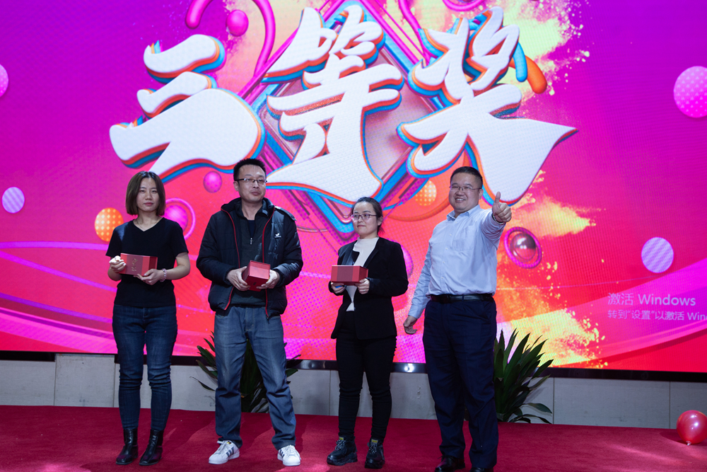 “首戰即決戰 ‘億’戰定乾坤”華科電氣2021年會圓滿結束(圖17)