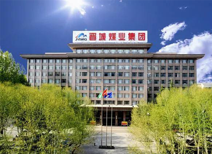 山西晉城無煙煤礦業集團有限責任公司(圖1)