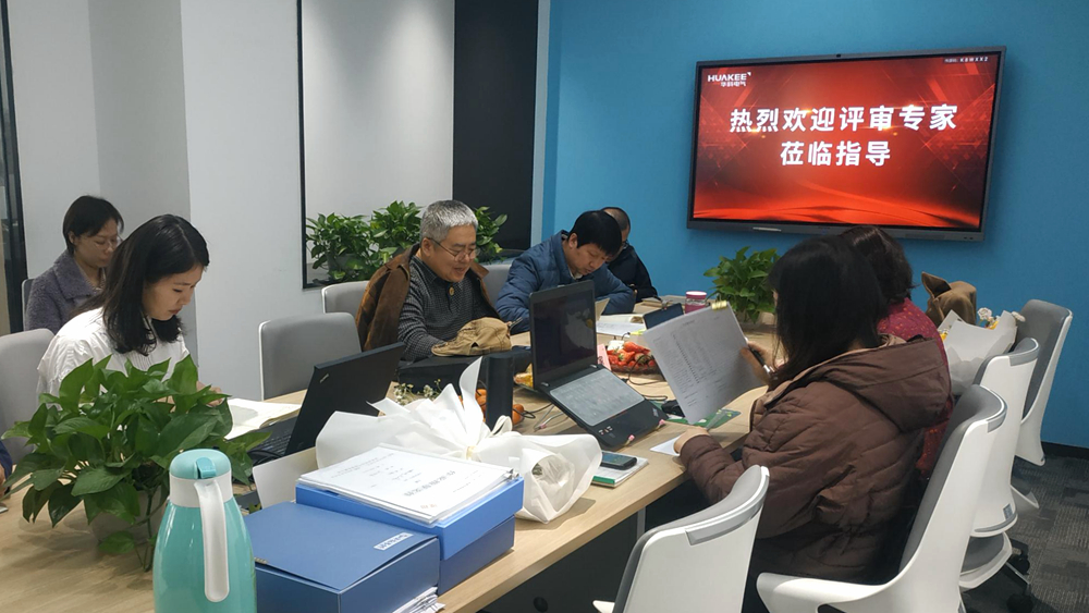 華科電氣順利通過ISO9000質量管理體系再認證(圖2)