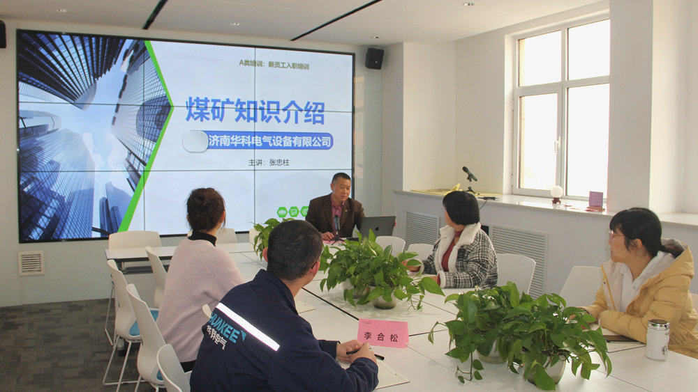 華科電氣第十期新人培訓圓滿結束(圖2)
