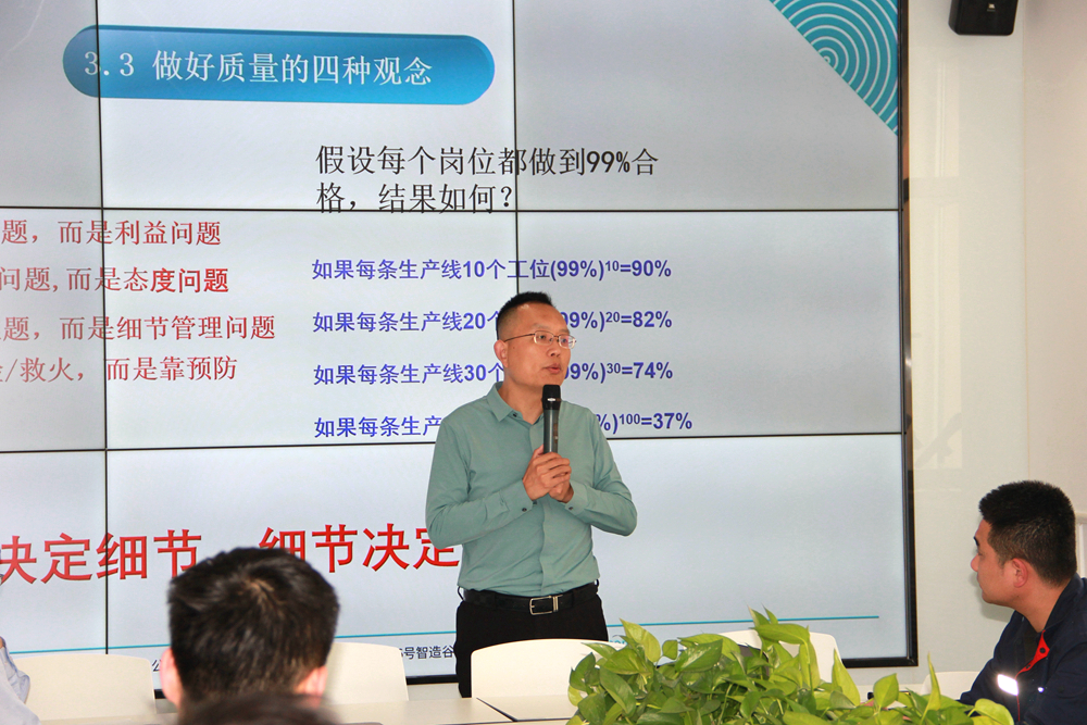 華科電氣2021年產品質量月活動正式啟動(圖2)