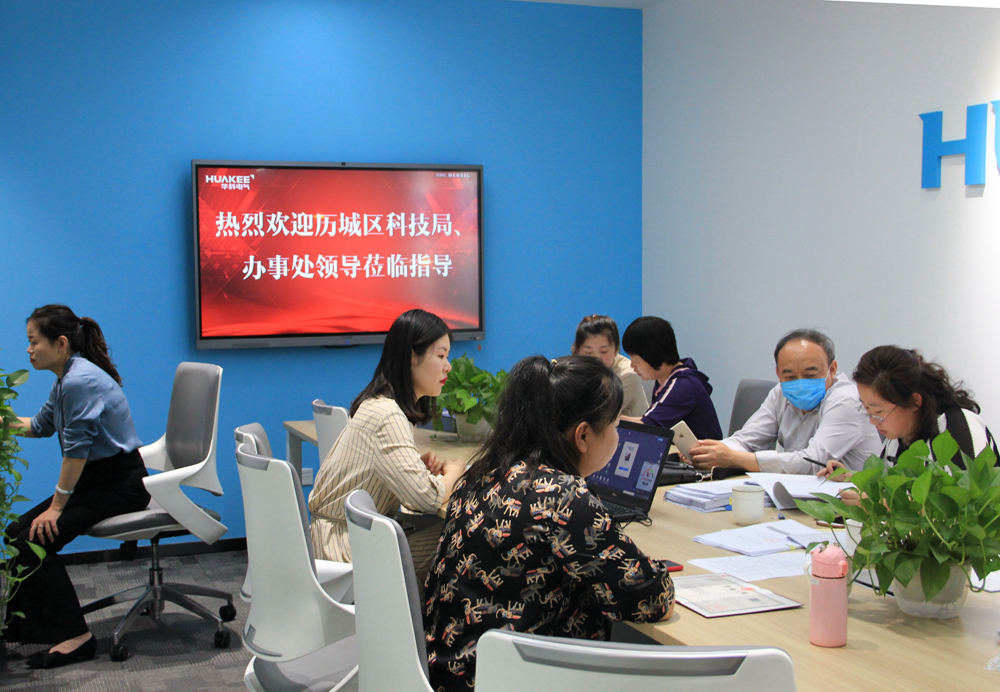 華科電氣高新技術企業復審工作啟動(圖2)