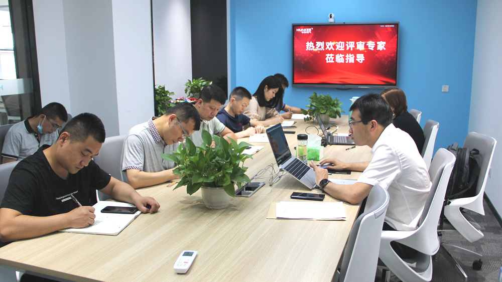 華科電氣順利通過2021年度煤礦安標評審(圖1)