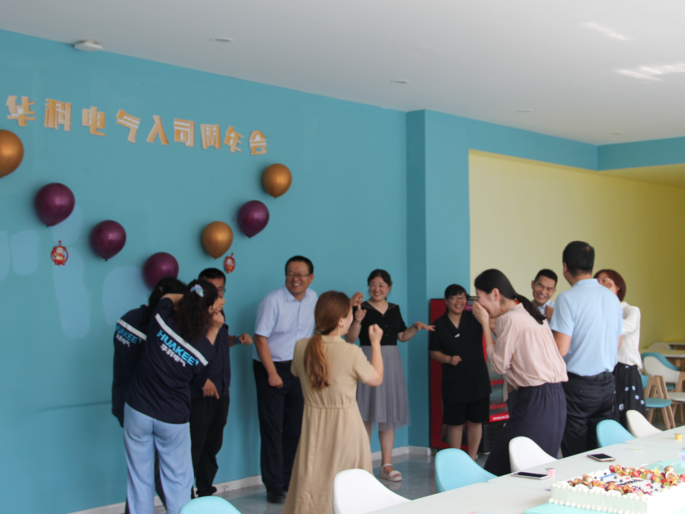 感謝有你：華科電氣舉行第五期入職周年會(圖5)