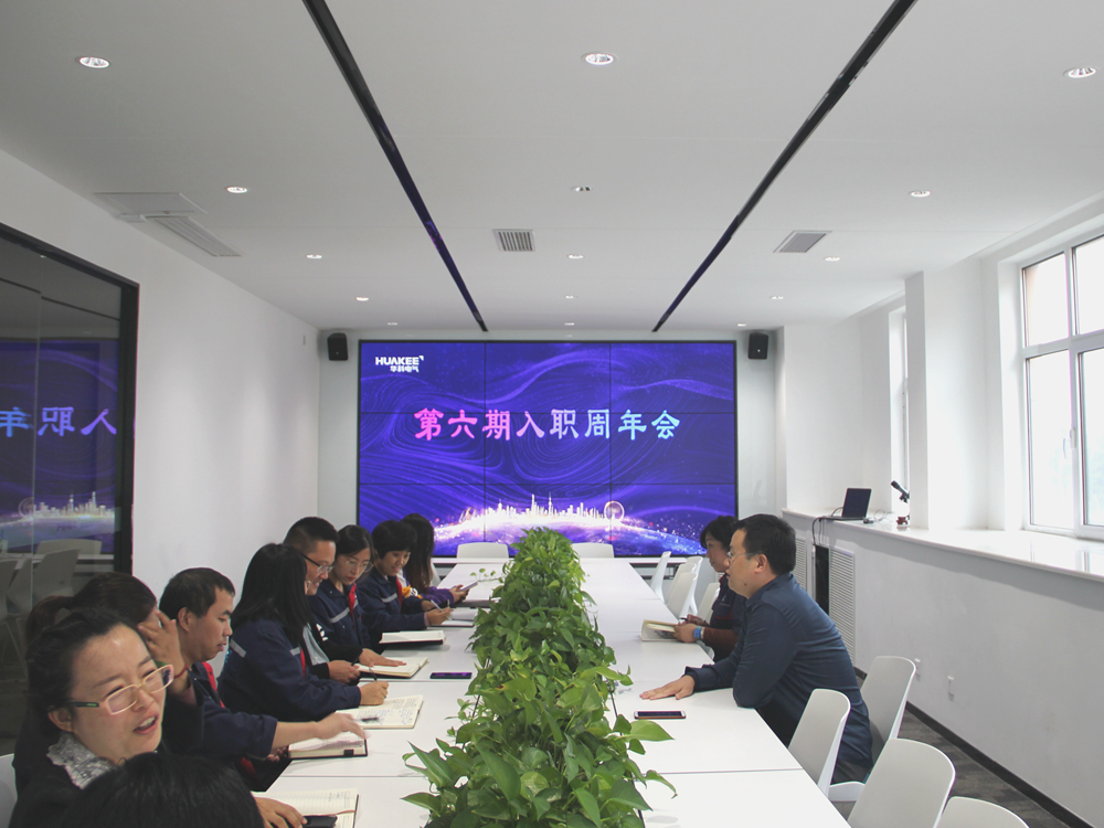 風雨兼程一路相伴：2021年第三季度入職周年慶圓滿結束(圖1)
